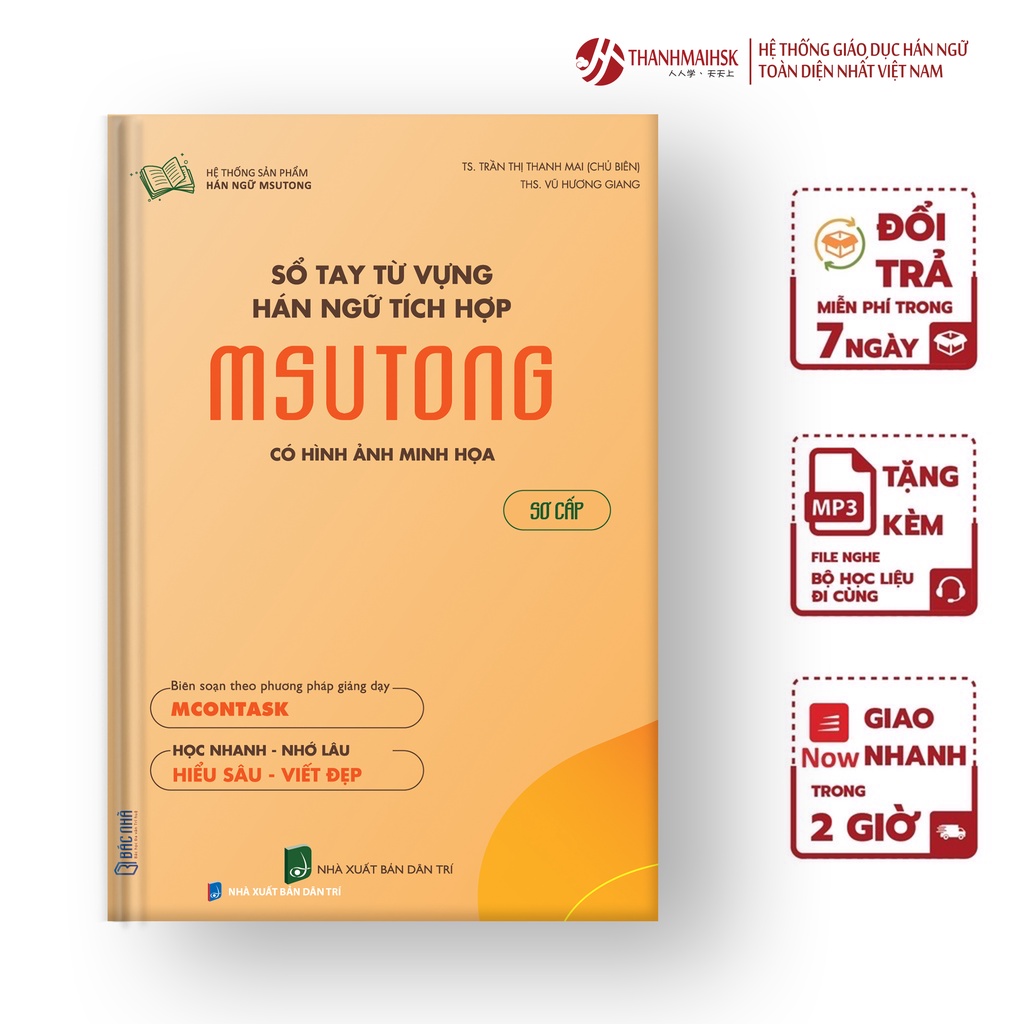 Sách sổ tay từ vựng hán ngữ tích hợp Msutong có hình ảnh minh họa