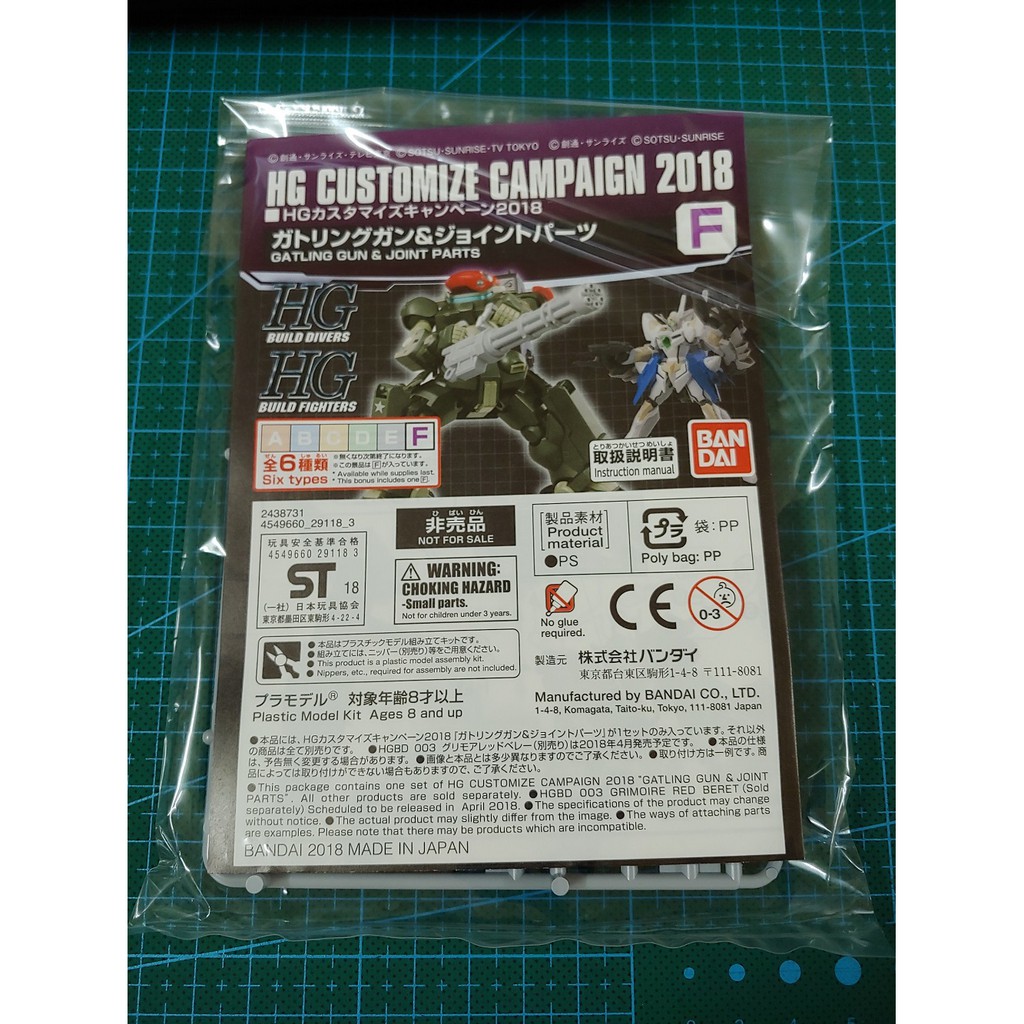 Phụ kiện mô hình Gundam vũ khí bandai HG Customize Campaign [TAM] [PGN17]