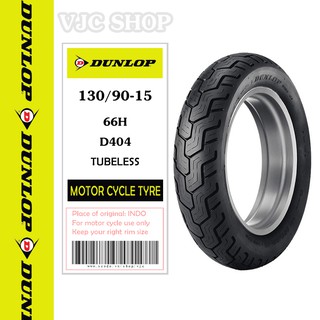 Vỏ xe máy dunlop d404 130/90-15 mc 66h tl indo