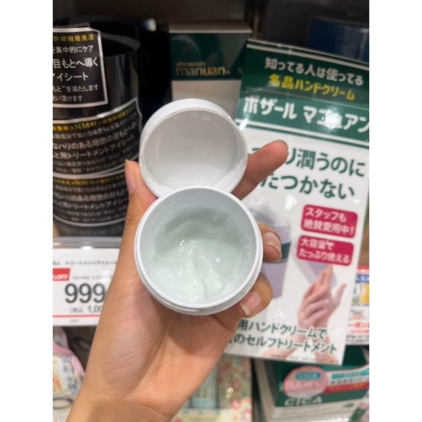 KEM DƯỠNG ẨM DA TAY MANUAN 83G