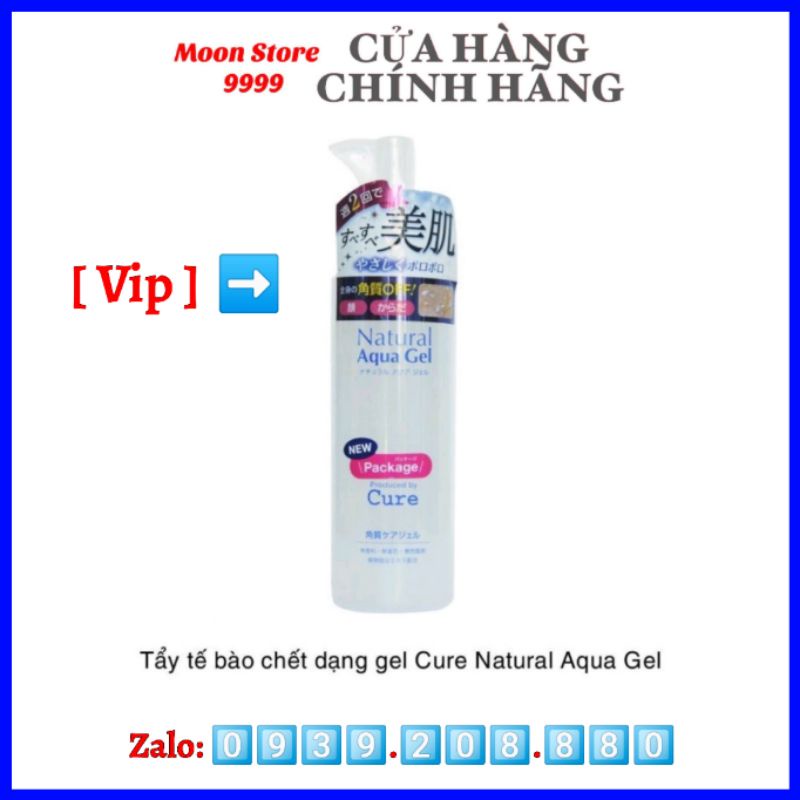 Tẩy Da Chết Cure Natural Aqua Gel 250ml Nhật Bản Loại Bỏ Da Chết Da Sáng Khỏe Mịn Màng