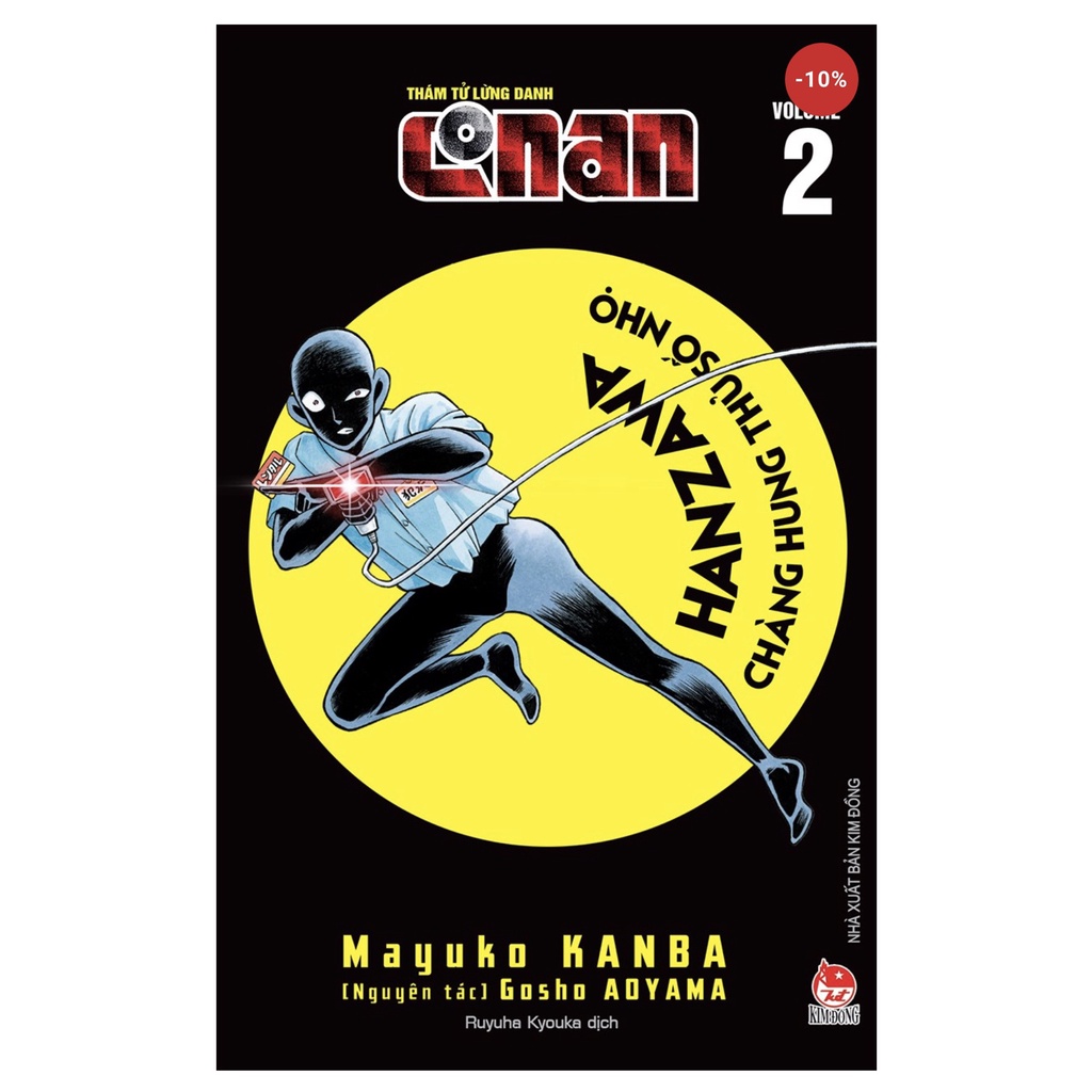 Sách: Combo Thám tử lừng danh Conan - Hanzawa - Chàng hung thủ số nhọ - Tập 1 đến Tập 4