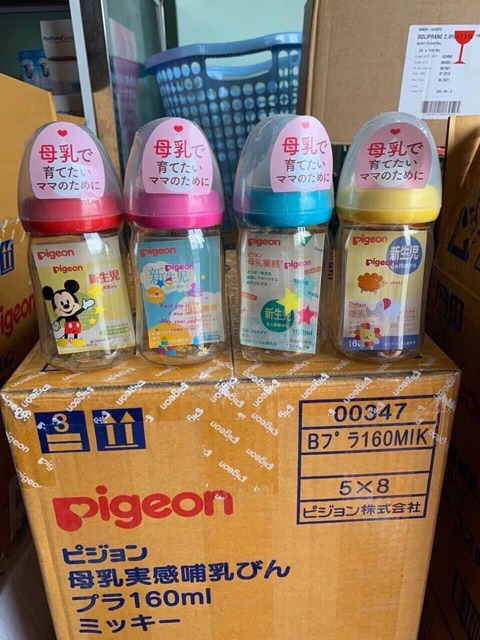 BÌNH SỮA PIGEON ĐỦ SIZE 160ml/240ml NỘI ĐỊA NHẬT