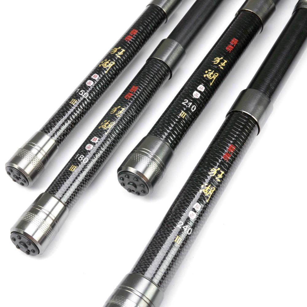 （COD）Cần câu cá chuyên dụng 1.5m 1.8m 2.1m 2.4m
