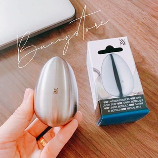 Trứng rửa tay WMF - Hàng xách tay Đức