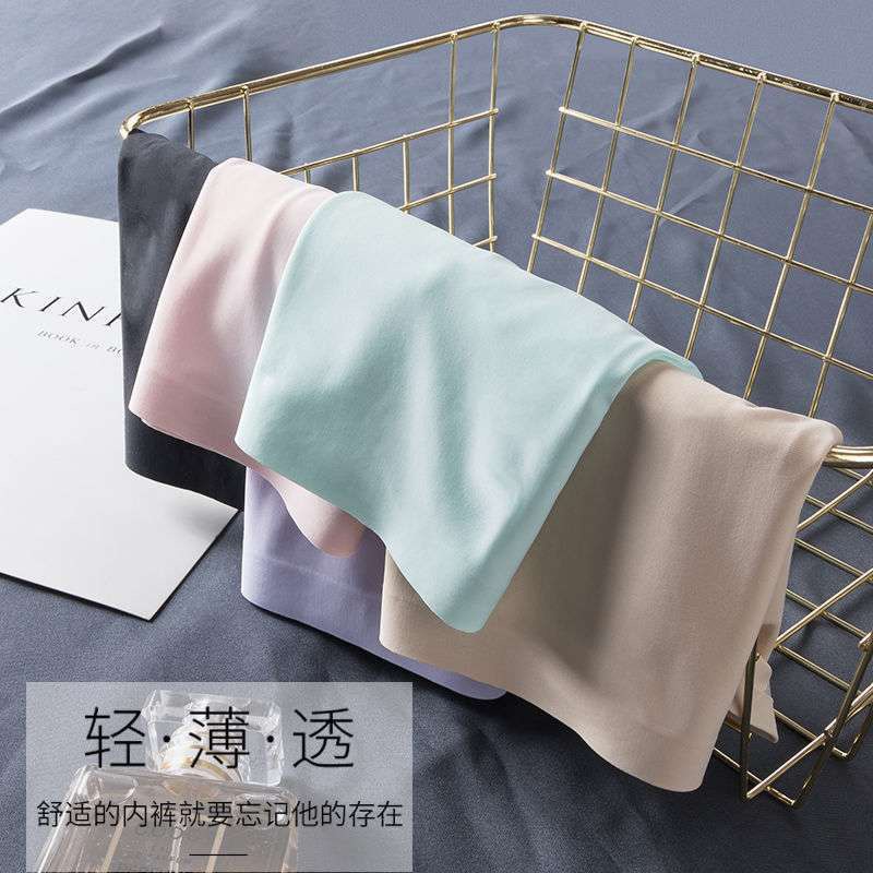 Quần Lót Nữ Đúc Su đẹp thun lạnh cao cấp không đường may mềm mại kháng khuẩn được chọn màu yêu thích mã A20