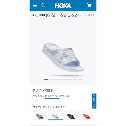 Dép chạy hồi phục HOKA sz nhỏ và big sz