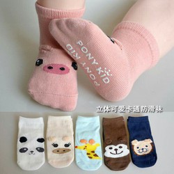 [Giảm giá] COMBO 10 ĐÔI TẤT PONY KID