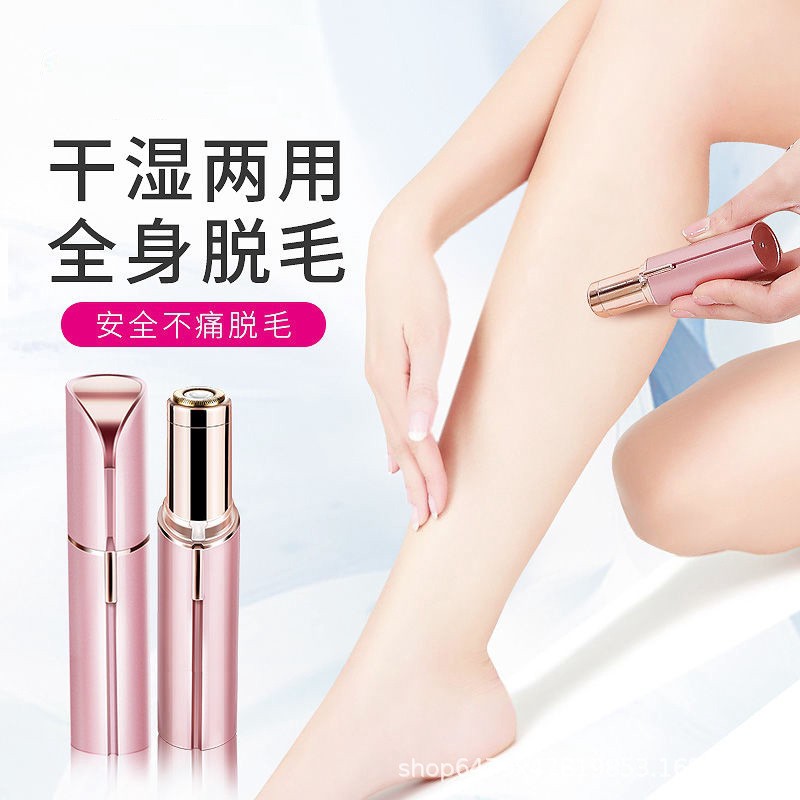 Máy cạo lông thiết kế mặt hình thỏi son tiện lợi | BigBuy360 - bigbuy360.vn