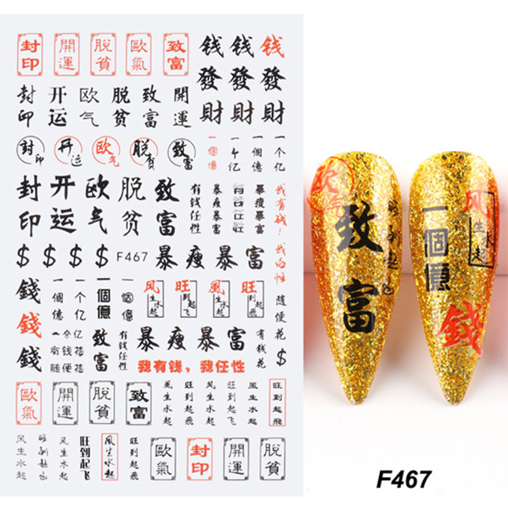 (Hàng Mới Về) Nhãn Dán Trang Trí Móng Tay Nghệ Thuật Diy Phong Cách Trung Hoa Sáng Tạo