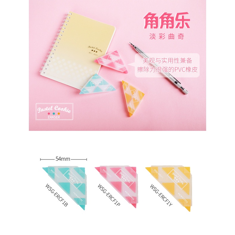 Cục Tẩy Hình Tam Giác Sáng Tạo Dành Cho Học Sinh