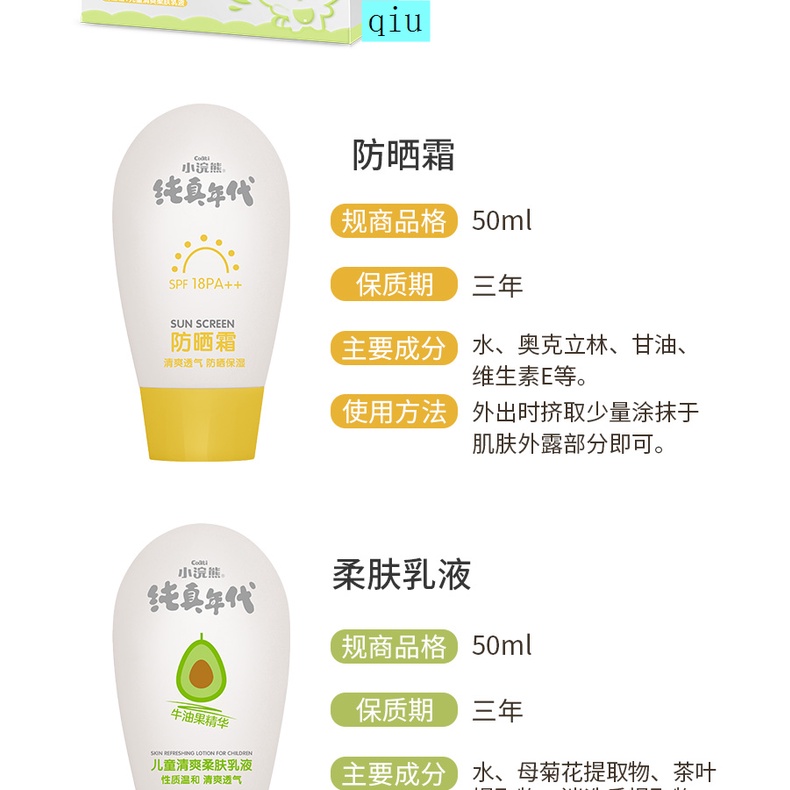 Bộ kem chống nắng toàn thân chất lượng cao | BigBuy360 - bigbuy360.vn