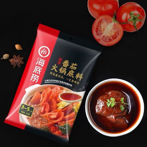 Gia Vị Lẩu Cà Chua Haidilao Không Cay Haidilao Tomato Hot Pot