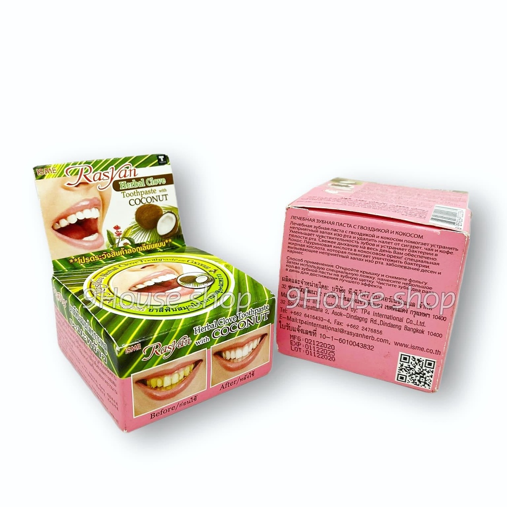 (HỘP NHỎ) 01 HỘP Kem Trắng Răng Rasyan Thái Lan 25gram