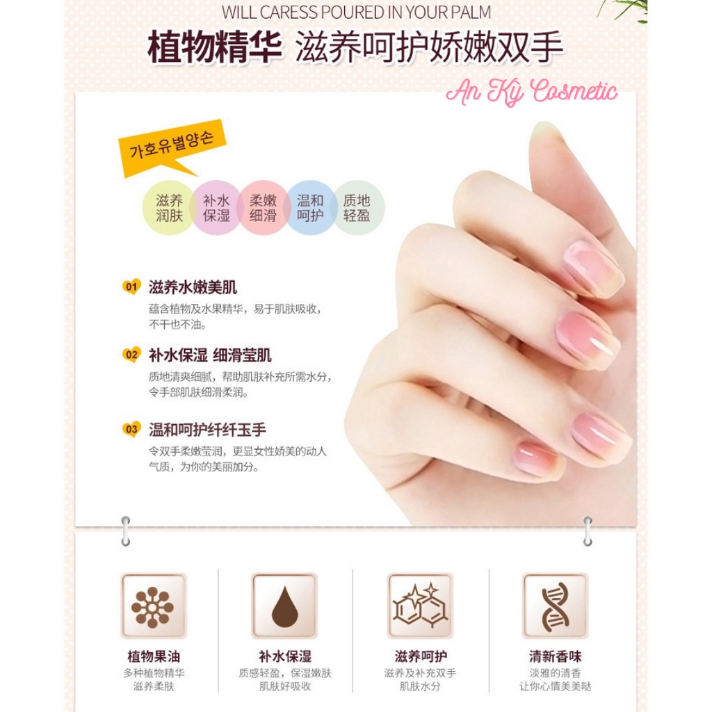 KEM DƯỠNG DA TAY MAYCREATE