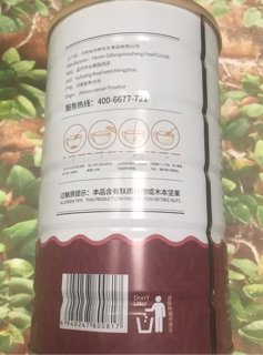 Ngũ cốc mixed nuts oatmeal