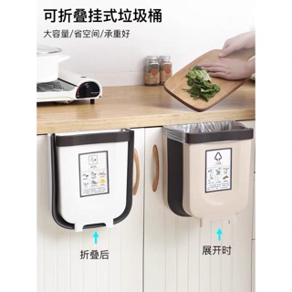 Thùng đựng rác gập thế hệ mới