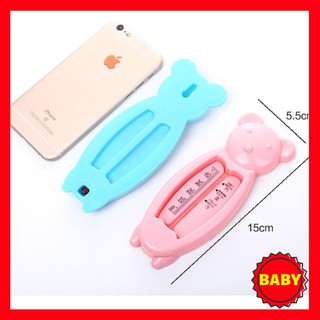 [BABY] NHIỆT KẾ ĐO NHIỆT ĐỘ NƯỚC TẮM HÌNH GẤU AN TOÀN CHO BÉ YÊU