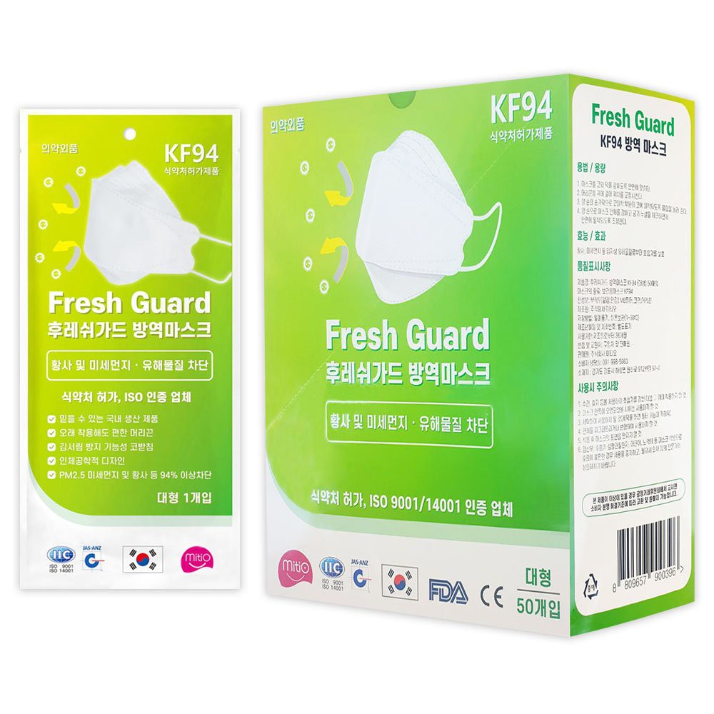 KHẨU TRANG KF94 HÀN QUỐC FRESH GUARD (1 TÚI/1 CHIẾC)