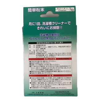 DAISO WASHING MACHINE CLEANER