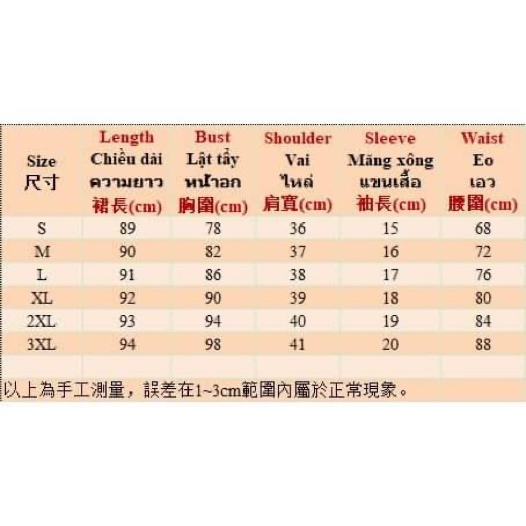 Đầm Body Sườn Xám Cổ Tàu Hoạt Tiết Hình Cún Và Quạt Thời Trang Mùa Tết Cho Bạn Nữ. | BigBuy360 - bigbuy360.vn