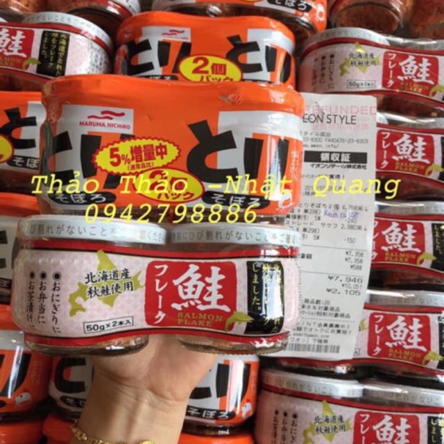 Ruốc cá hồi aeon