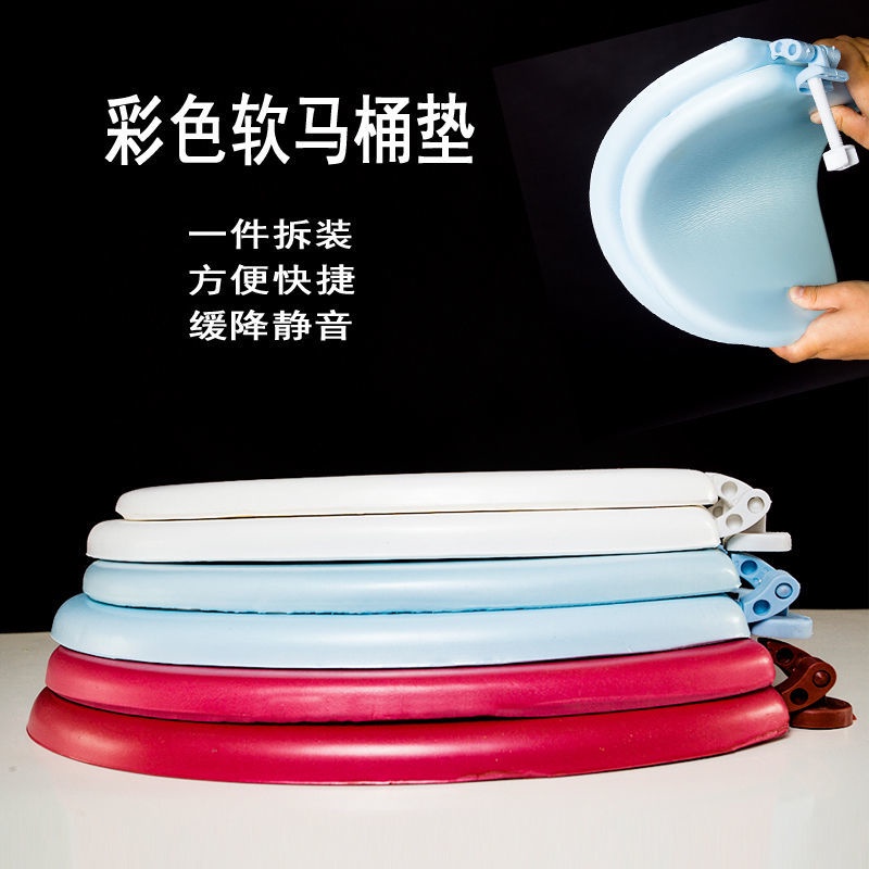 Phụ kiện bệ ngồi bồn cầu bằng silicon mềm mại tiện dụng cho gia đình