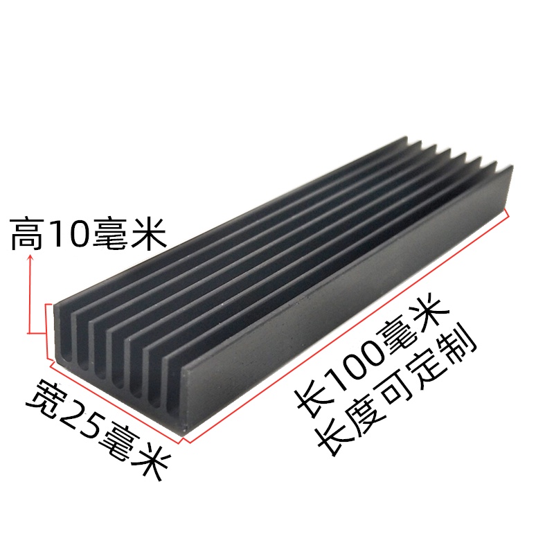 Khối nhôm tản nhiệt 100*25*10mm