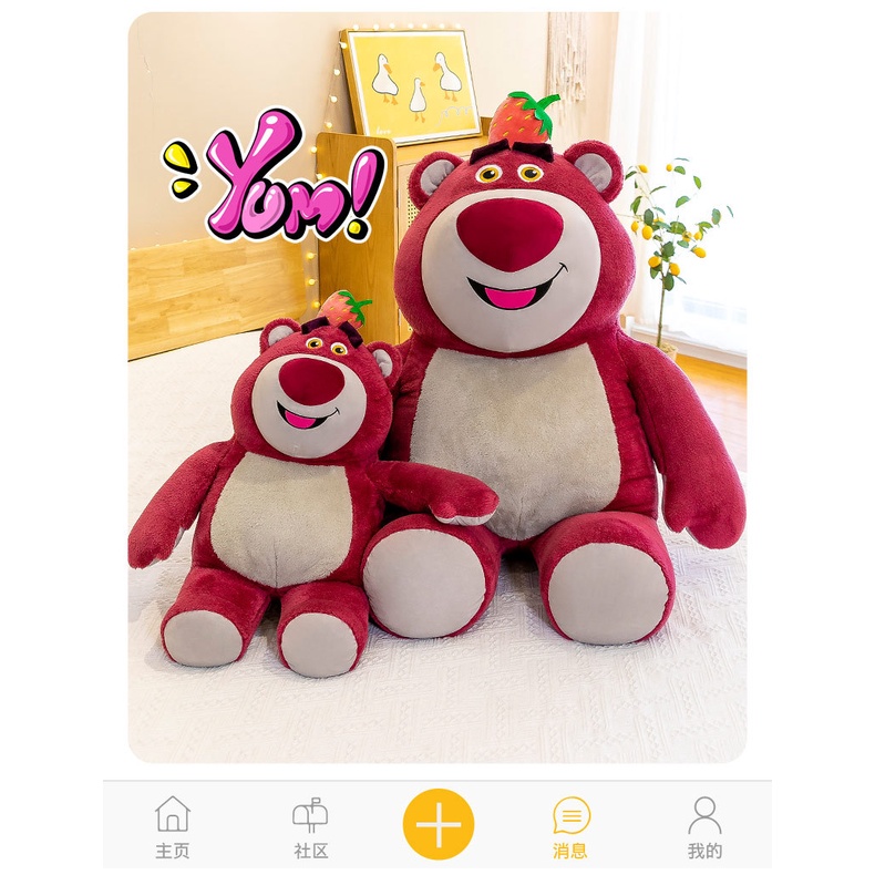 Gấu Nhồi Bông Hình Chú Gấu Dâu Tây Dễ Thương Kích Thước 26cm/40cm/60cm Dùng Làm Quà Tặng Sinh Nhật