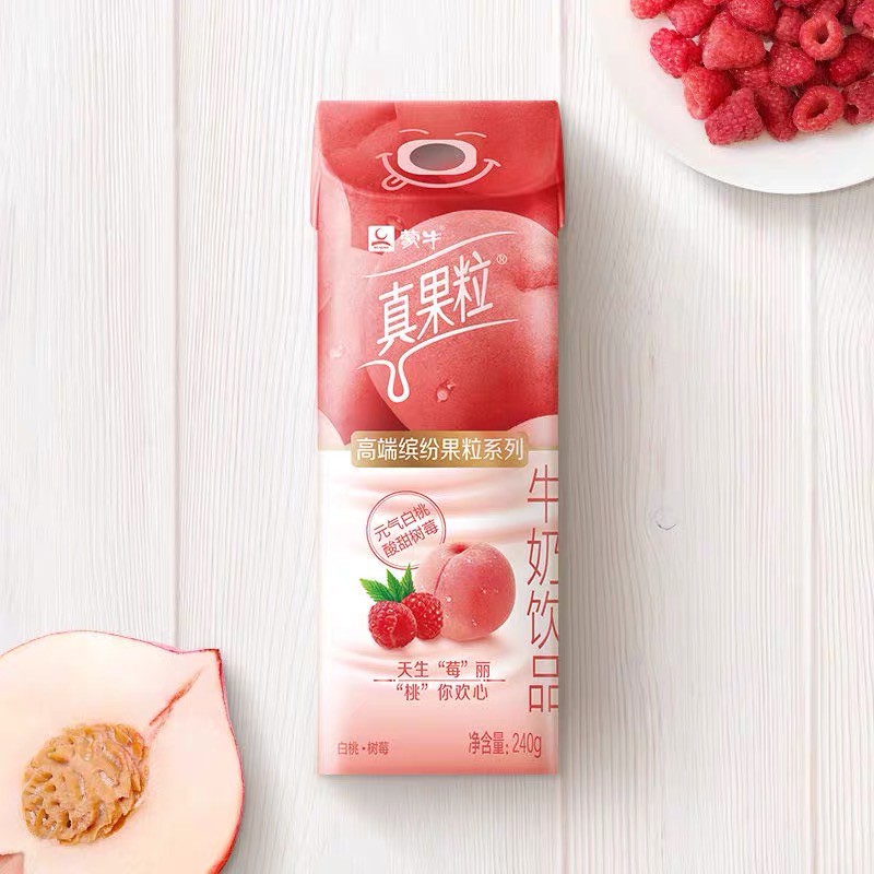 CÓ SẴN [Tiêu Chiến] Sữa uống Chân Quả Lạp vị đào & phúc bồn tử | BigBuy360 - bigbuy360.vn