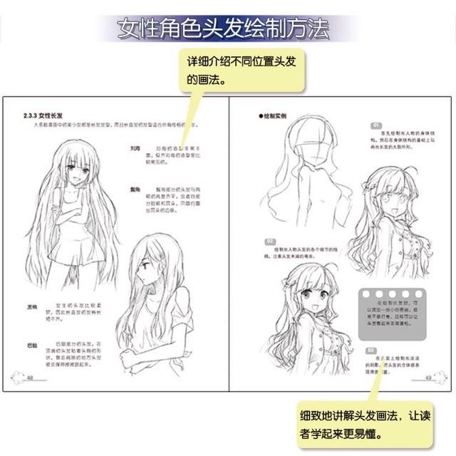 Tập artbook hướng dẫn vẽ ANIME BÌA HỒNG vẽ hình anime chibi