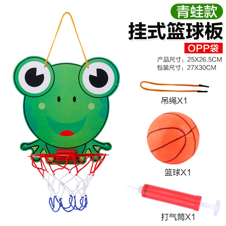Tặng kèm bóng] Bóng Rổ Treo Tường Cho Bé - Trò Chơi Thể Thao Cho Bé ,giúp bé vân động tốt