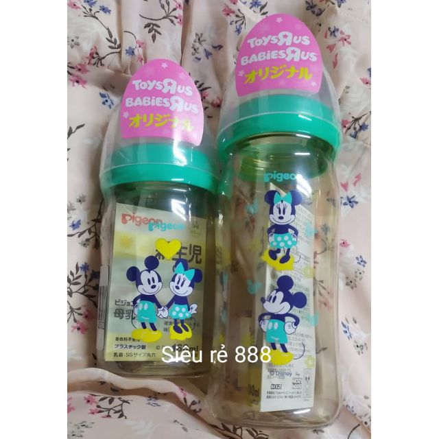 [⚡Siêu Rẻ] Bình sữa Pigeon nội địa Nhật 160ml/240ml (bản giới hạn)