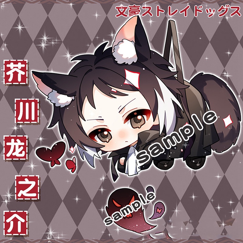 Móc Chìa Khóa Phong Cách Hoạt Hình Bungo Stray Dogs Độc Đáo