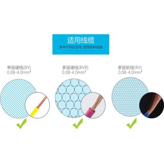Cút nối dây điện nhanh ( 10c)