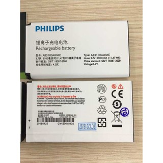 Pin Philips E181 (AB3100AWMT) / Xenium E560
