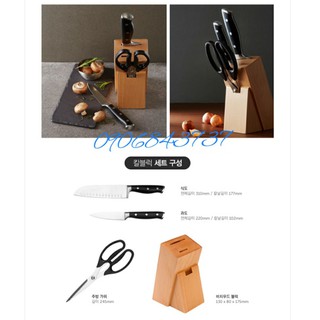 set dao thép nhật lock&lock 4pcs CKK401