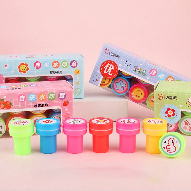 Hộp 10 con dấu hoạt hình cute dễ thương tạo động lực khích lệ dành cho bé