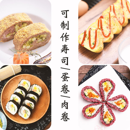 Mành Tre Cuốn Sushi Độc Đáo Tiện Dụng