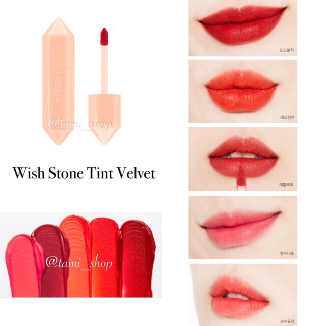 SON MISSHA WISH STONE TINT VELVET (DATE T1,2,3/2022)