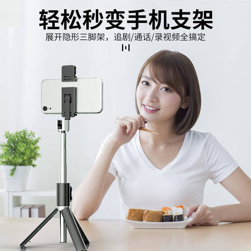 Bluetooth, thanh selfie, tự động, đa chức năng, chân máy, bắn điện thoại di động, khung phổ, tạo phẩm ảnh 360 độ, | BigBuy360 - bigbuy360.vn
