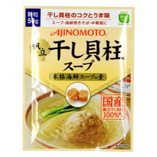 Hạt nêm Ajinomoto sò điệp