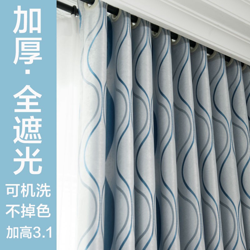 Rèm Cửa Vải Dày Cách Nhiệt Che Nắng Trang Trí Phòng Khách / Phòng Ngủ / Ban Công