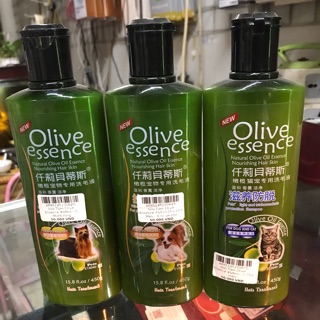 Sữa tắm olive