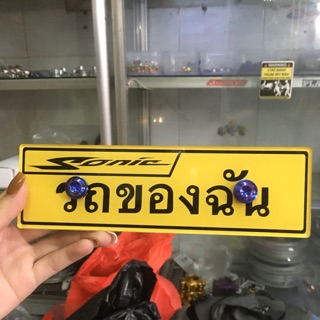 Bảng tên mica thái + ốc gr5 siêu đẹp siêu cưng