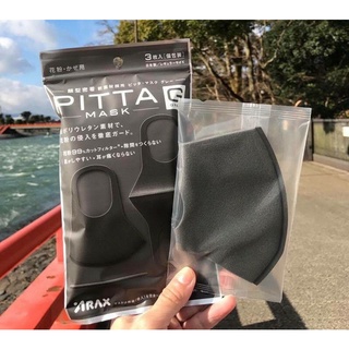 Mặt Nạ chống bụi mịn Pitta Mask