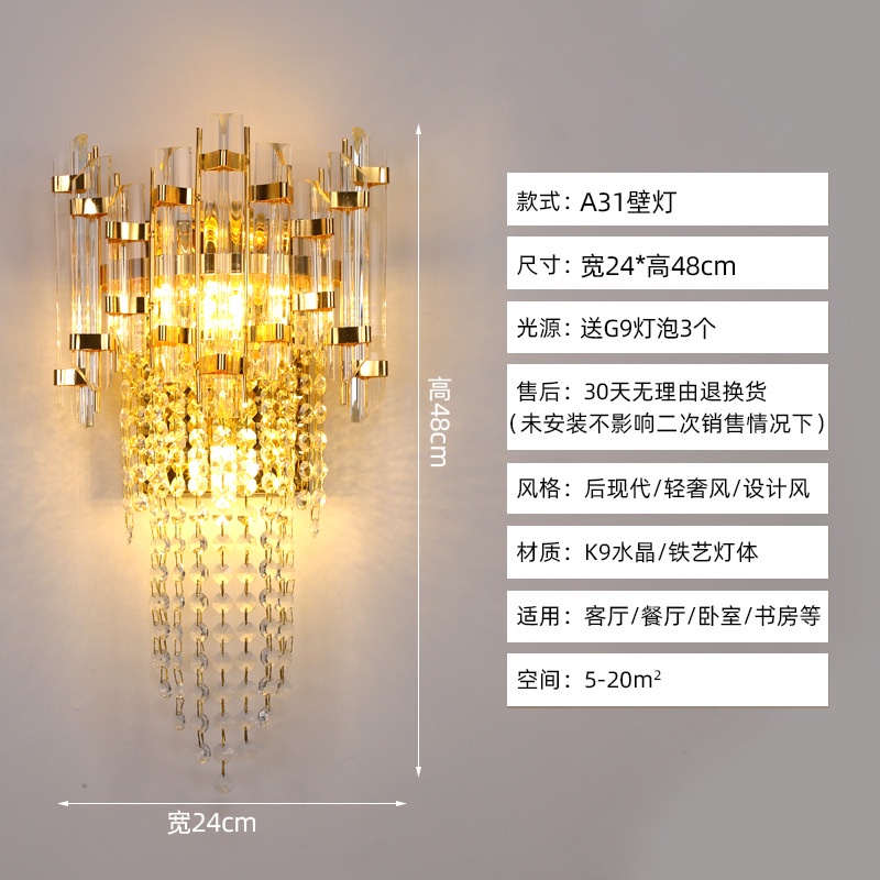 Đèn gắn tường pha lê phong cách hiện đại DC738