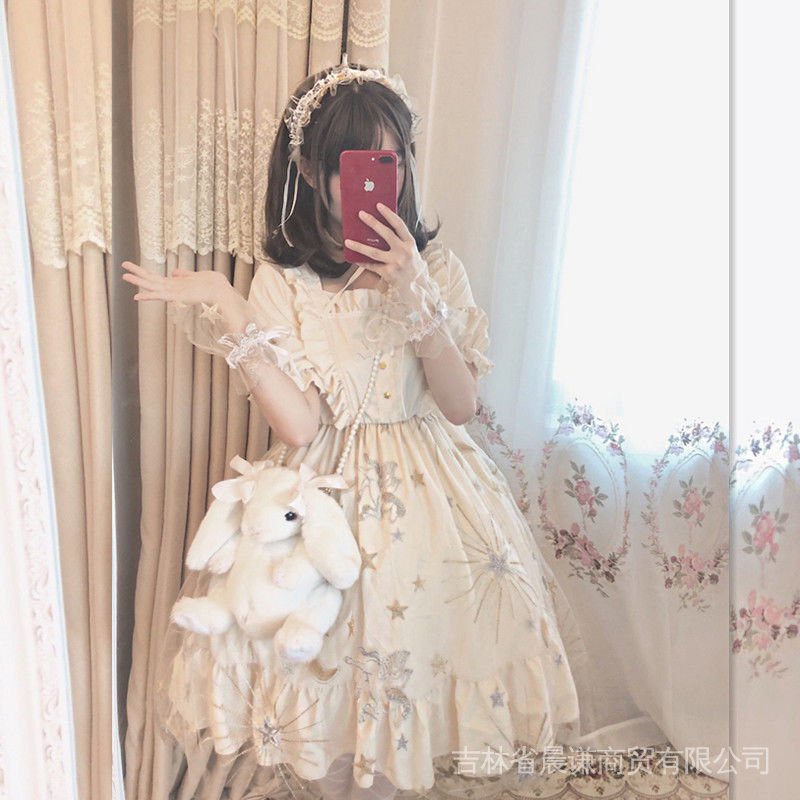 Đầm Công Chúa Phối Lưới Thêu Họa Tiết Dải Ngân Hà Phong Cách Lolita