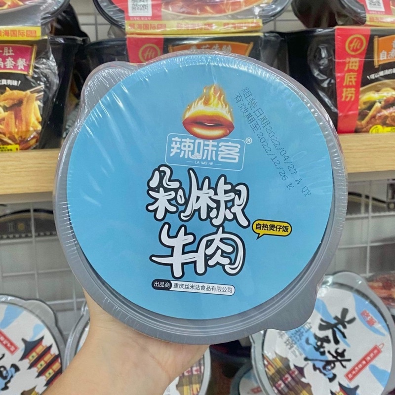 LẨU TỰ SÔI , CƠM TỰ SÔI LIPS HÌNH MÔI