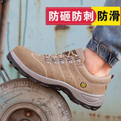 Giày bảo hộ lao động chất liệu da siêu nhẹ thoáng khí khử mùi phong cách quân đội thời trang mùa hè cho nam